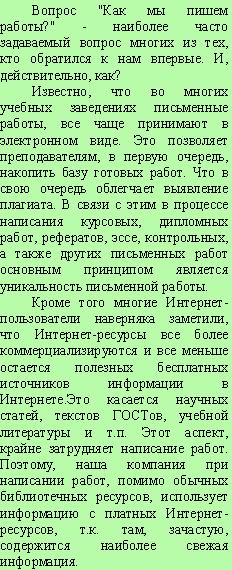 Курсовая работа: Рыночные риски