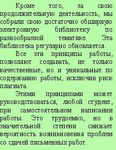 Реферат: Ликвидация юридических лиц проблемы теории и практики